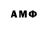 Amphetamine 98% Svitlava Savka
