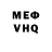 APVP мука Ladon