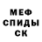 КЕТАМИН VHQ Demetriy _781