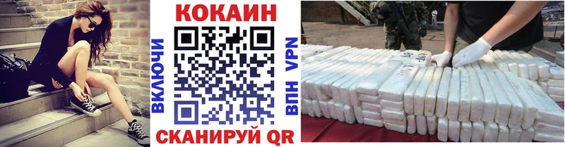 Cocaine Колумбийский Гусев