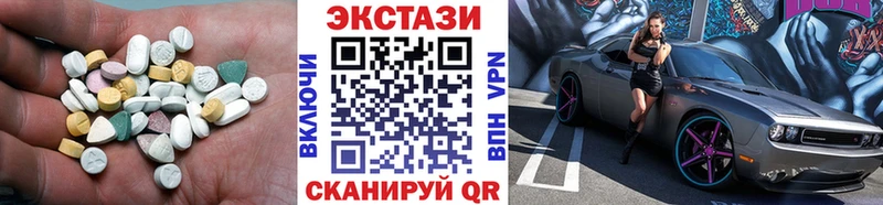 Ecstasy 280мг  Купить закладки  Гусев 