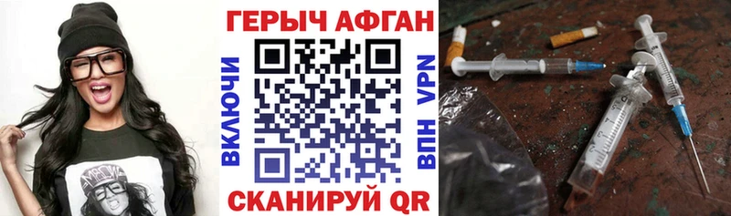 Купить закладки  Гусев  Героин VHQ 