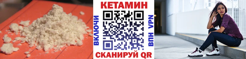 Купить  Гусев  КЕТАМИН VHQ 