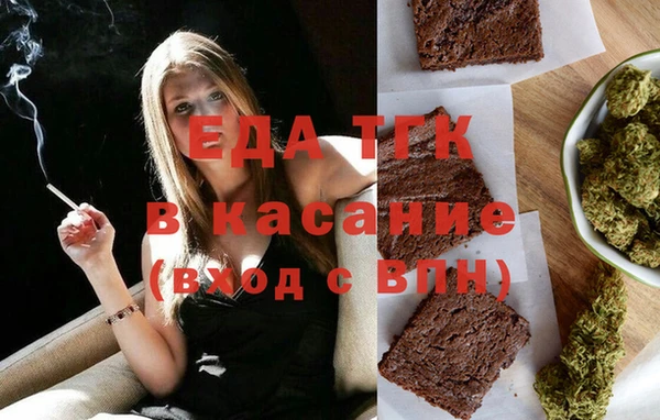 прущая мука Касимов