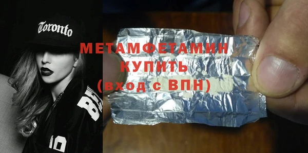 прущий лед Карталы