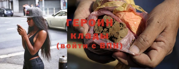 прущий лед Карталы