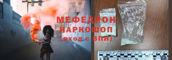 прущие крисы Карпинск