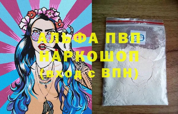 прущая мука Касимов