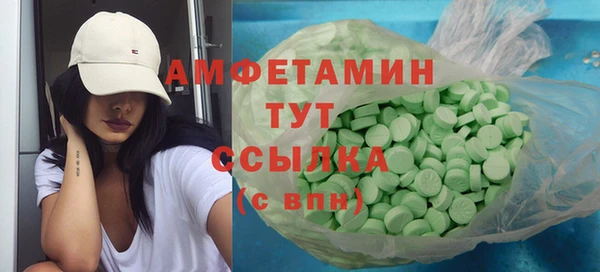 прущие крисы Карпинск