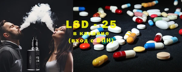 MESCALINE Сосновоборск