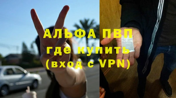 прущая мука Касимов