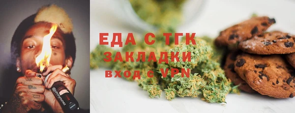 прущая мука Касимов