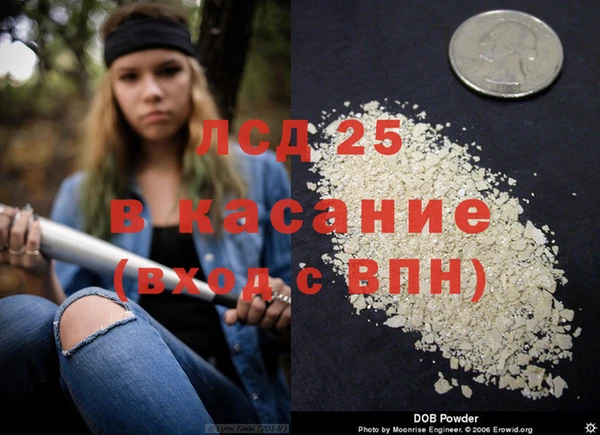 прущий лед Карталы