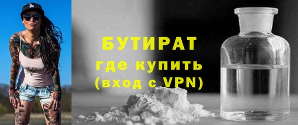 прущая мука Касимов