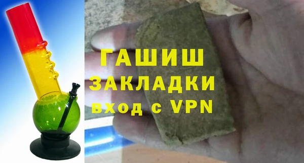 прущие крисы Карпинск