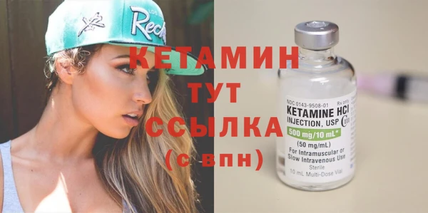 прущая мука Касимов