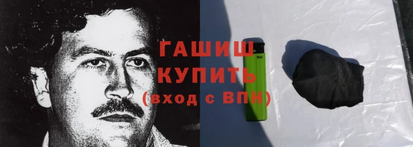 прущие крисы Карпинск