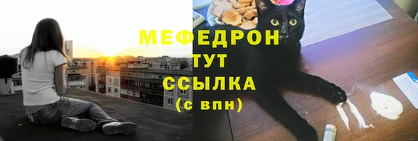 прущие крисы Карпинск