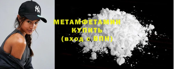 прущие крисы Карпинск