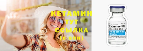 прущий лед Карталы