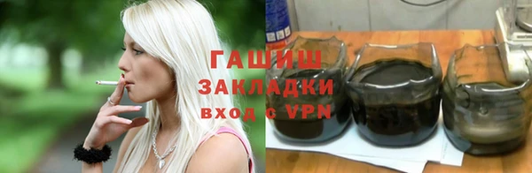 прущая мука Касимов
