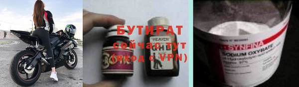 прущий лед Карталы