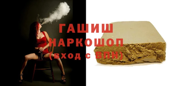 прущая мука Касимов