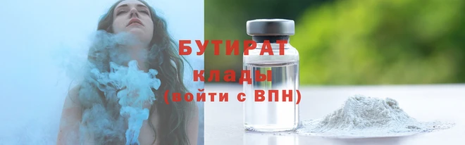 прущий лед Карталы