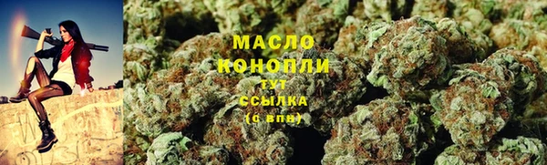 гашиш Сосновый Бор