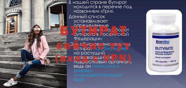 прущие крисы Карпинск