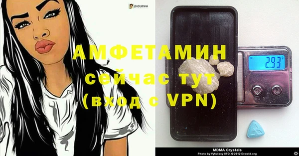 прущий лед Карталы