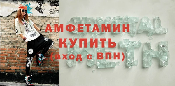 прущие крисы Карпинск