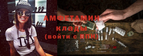 прущая мука Касимов