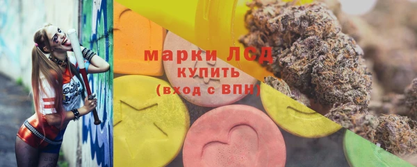 прущие крисы Карпинск