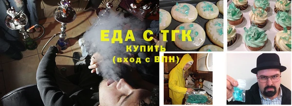 мефедрон VHQ Сосновка