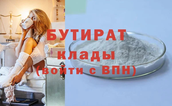 прущий лед Карталы