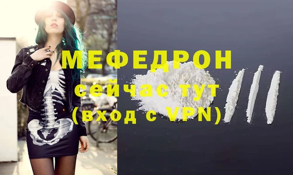 прущий лед Карталы