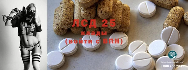 прущий лед Карталы