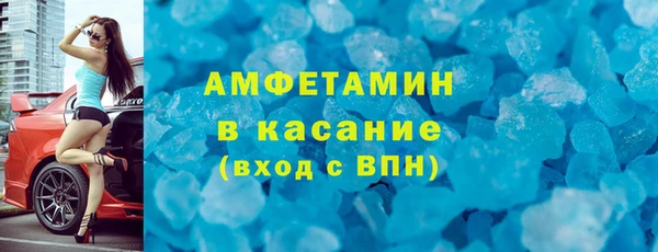 прущий лед Карталы
