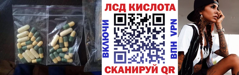 LSD-25 экстази ecstasy  Купить  Гусев 