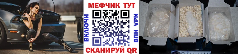 Купить где  Гусев  Мефедрон кристаллы 