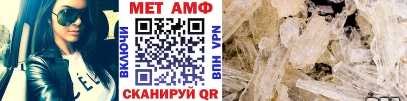 Первитин витя Купить закладки Гусев