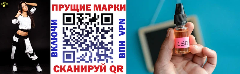 Марки NBOMe 1500мкг  Купить где  Гусев 