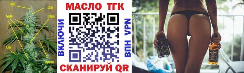 Дистиллят ТГК вейп Гусев