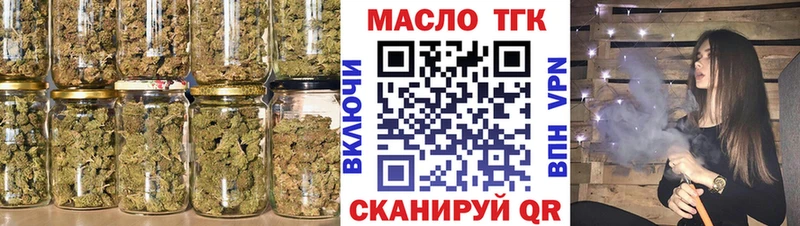 ТГК вейп с тгк  Купить  Гусев 
