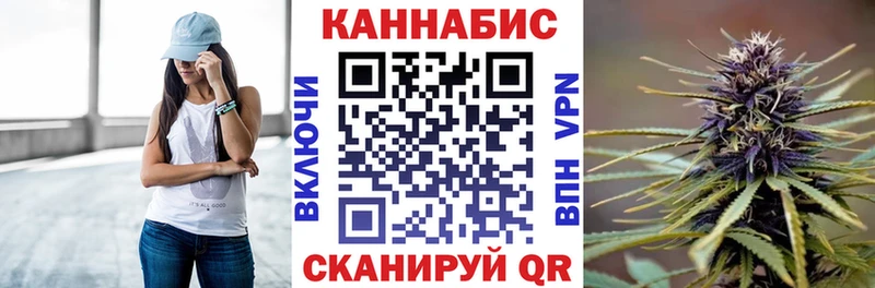 Купить Гусев Канабис план